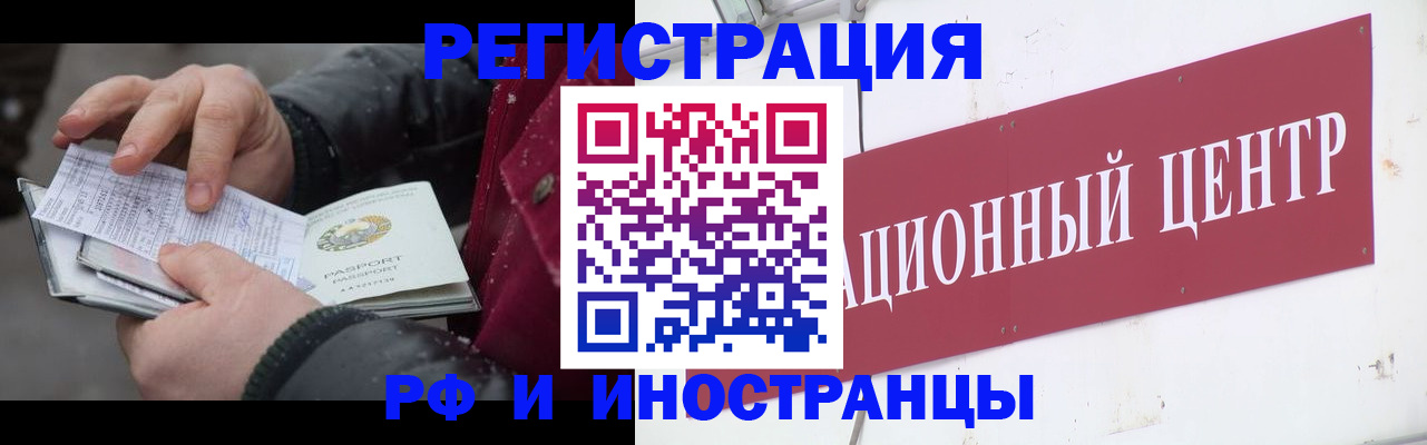 пропишу в квартире в Россоши
